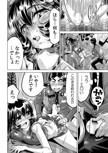 [Yonemochi Akihiko] Yabai!! Hadaka de Densha ni Notchatta ~Hotondo Morodashi Body Painting~ Fhentai - Page 25