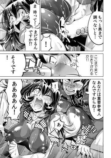 [Yonemochi Akihiko] Yabai!! Hadaka de Densha ni Notchatta ~Hotondo Morodashi Body Painting~ Fhentai - Page 26