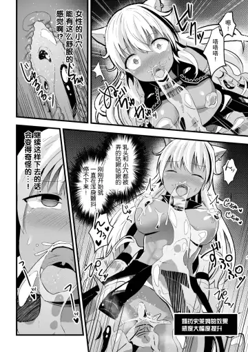 [Bangetsu Setsuka - Dan - Tomto] 2D Comic Magazine Mesu Ochi! TS Ero Trap Dungeon Vol. 2 Fhentai - Page 56