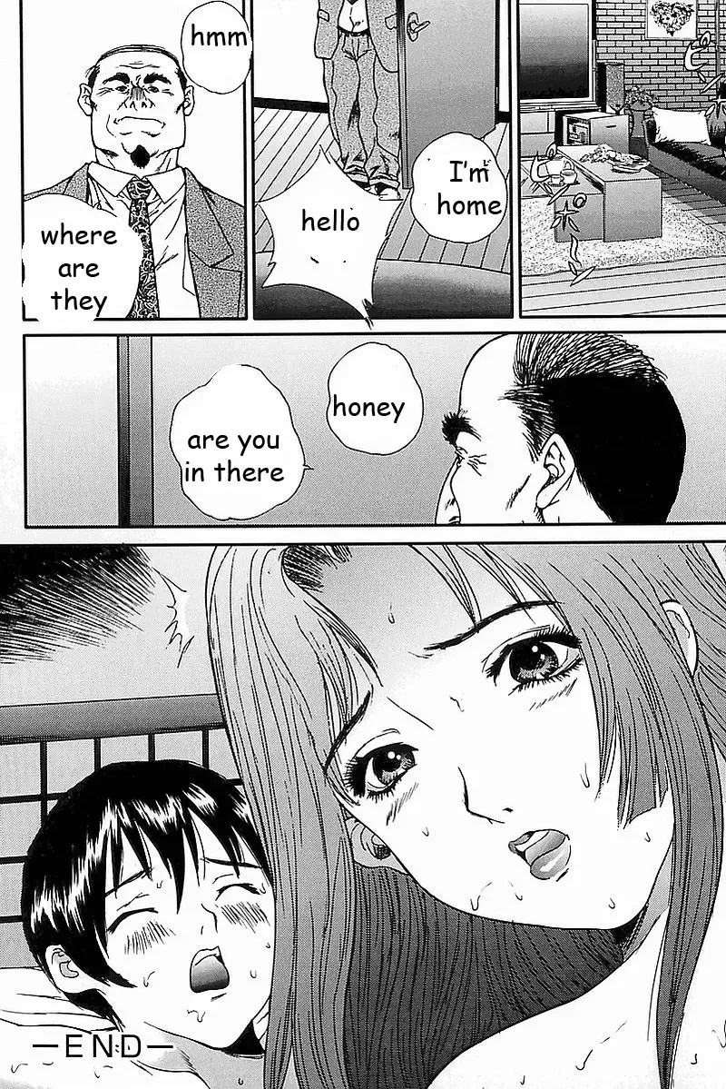 [Manzou] Drugged Son Fhentai - Page 16