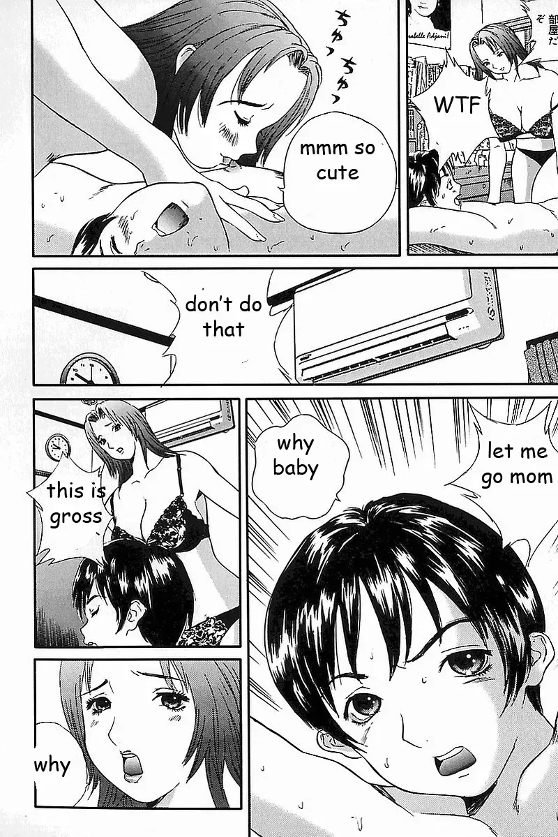 [Manzou] Drugged Son Fhentai - Page 4
