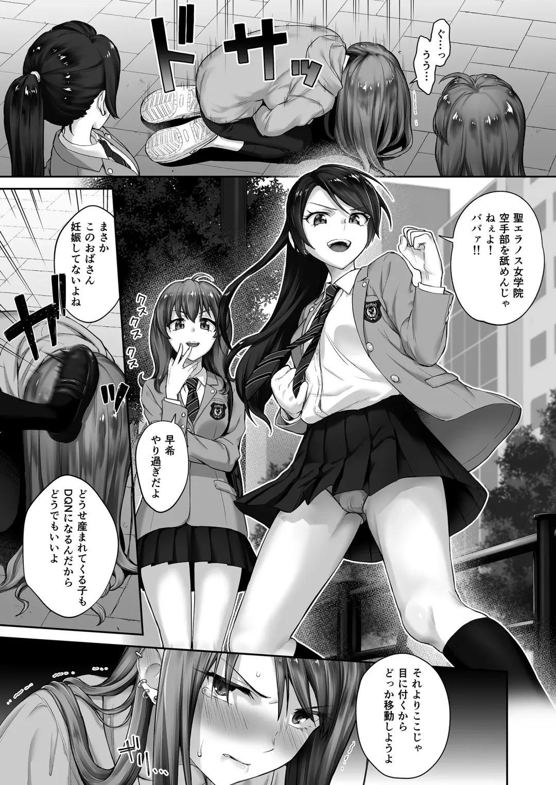 [Punita] Motoyan Mama Fhentai - Page 4