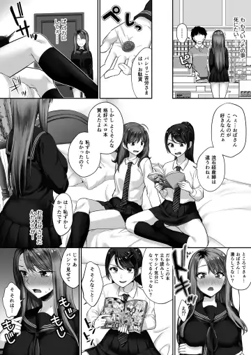 [Punita] Motoyan Mama Fhentai - Page 12