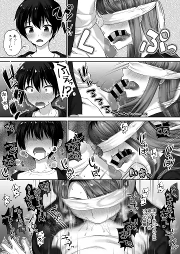 [Punita] Motoyan Mama Fhentai - Page 15