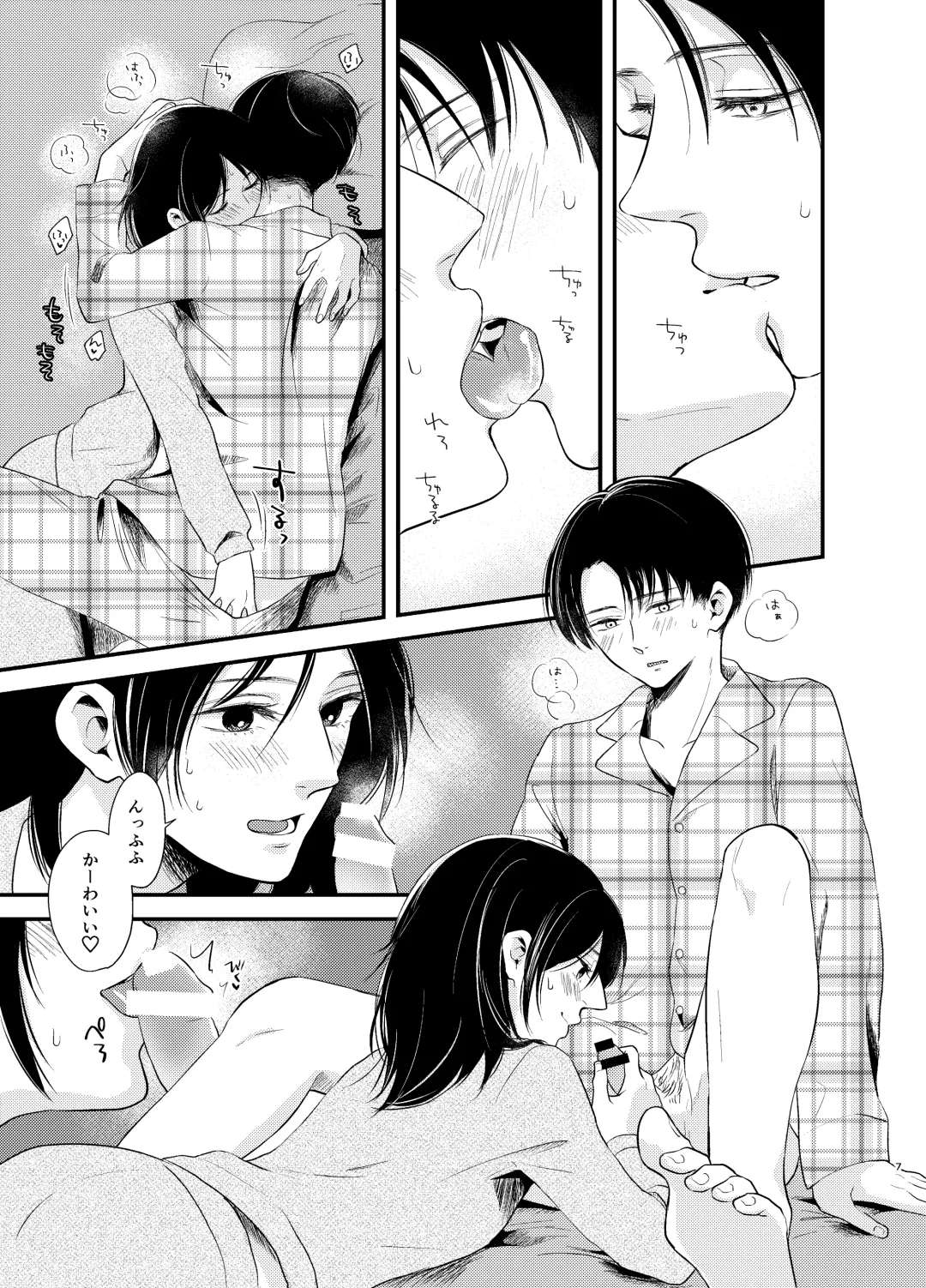 [Haruhara Tamaki] Itooshii Kurashi Fhentai - Page 6