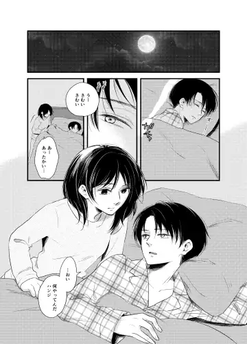 [Haruhara Tamaki] Itooshii Kurashi Fhentai - Page 2