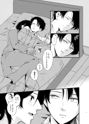 [Haruhara Tamaki] Itooshii Kurashi Fhentai - Page 4