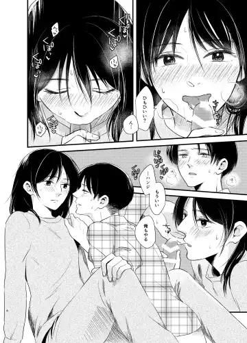 [Haruhara Tamaki] Itooshii Kurashi Fhentai - Page 7