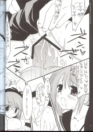 [Miyasu Risa] Reizoukotte Tottemo Future ‐ The Refrigerator is very Future Fhentai - Page 13