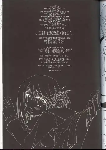 [Miyasu Risa] Reizoukotte Tottemo Future ‐ The Refrigerator is very Future Fhentai - Page 16