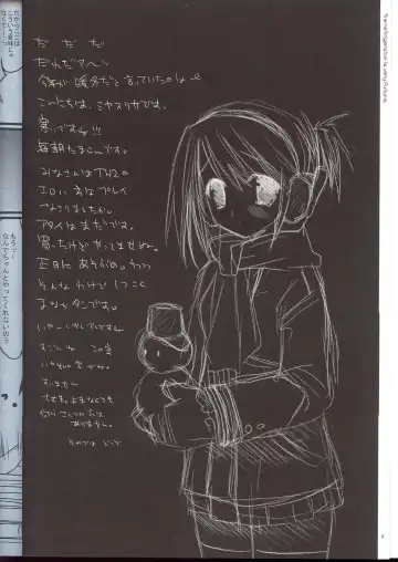 [Miyasu Risa] Reizoukotte Tottemo Future ‐ The Refrigerator is very Future Fhentai - Page 3