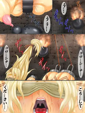 Goumon Beya no Onna Banzoku Saishuuwa Jinchiku Fhentai - Page 7