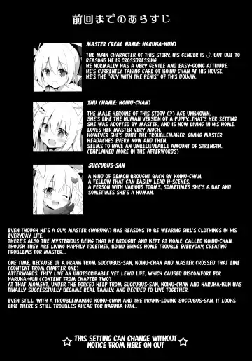 [Kujou Danbo] Goshujin-sama to Koinu no Midareta Seikatsu 4-kame Fhentai - Page 3