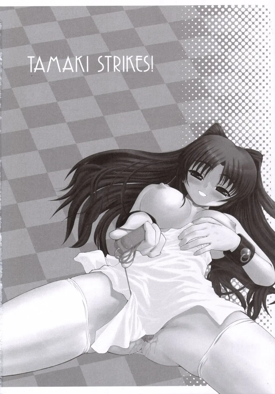 [Alpine] Tamaki Strikes! Fhentai - Page 41