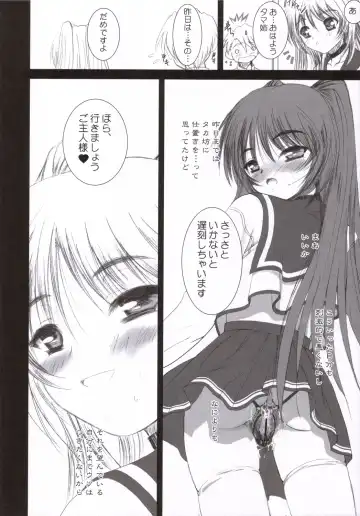 [Alpine] Tamaki Strikes! Fhentai - Page 23