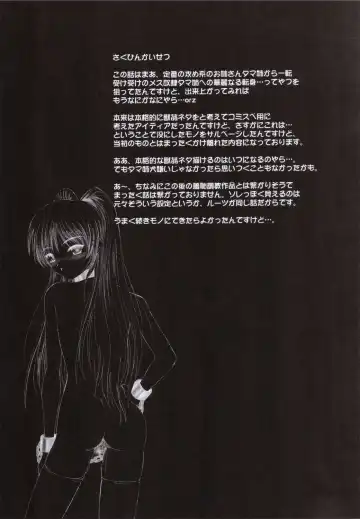 [Alpine] Tamaki Strikes! Fhentai - Page 24