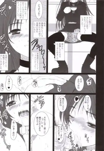 [Alpine] Tamaki Strikes! Fhentai - Page 32