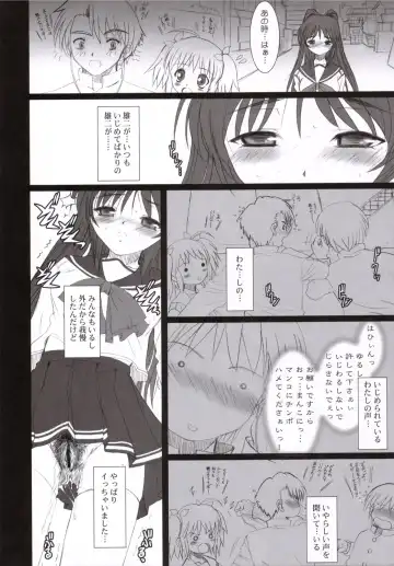 [Alpine] Tamaki Strikes! Fhentai - Page 33