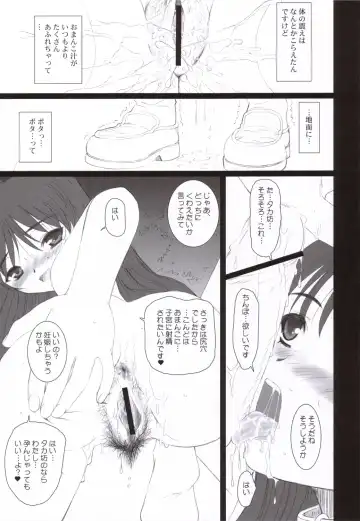 [Alpine] Tamaki Strikes! Fhentai - Page 34