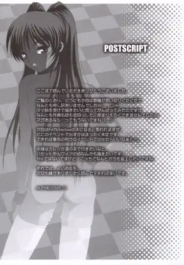 [Alpine] Tamaki Strikes! Fhentai - Page 38