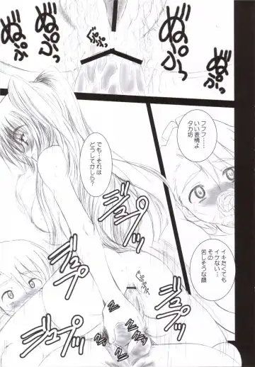 [Alpine] Tamaki Strikes! Fhentai - Page 6