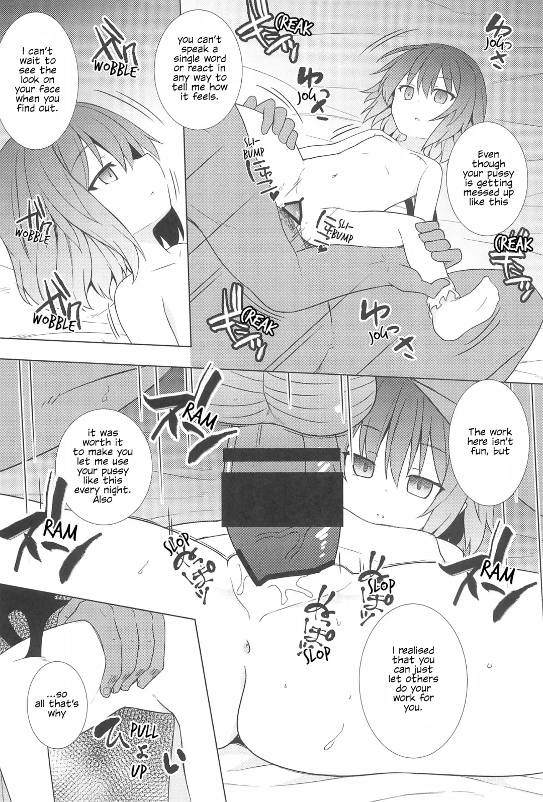 [Kazawa] Saimin Remilia | Hypnotised Remilia Fhentai - Page 11