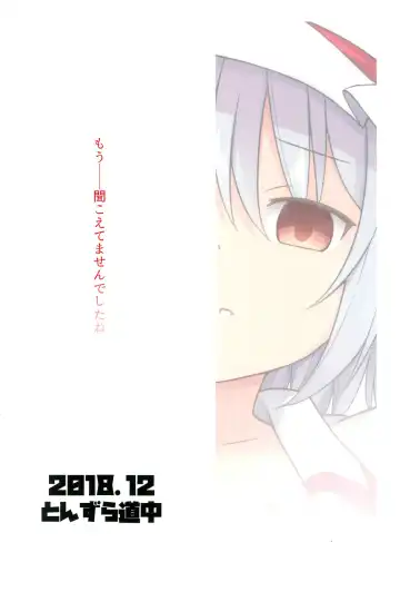 [Kazawa] Saimin Remilia | Hypnotised Remilia Fhentai - Page 22
