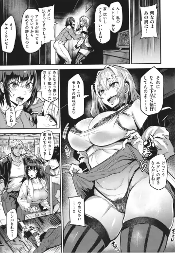 [Dramus] Hitorijime - First Come First Served Fhentai - Page 11