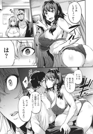 [Dramus] Hitorijime - First Come First Served Fhentai - Page 31