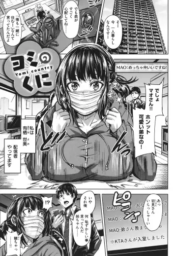 [Dramus] Hitorijime - First Come First Served Fhentai - Page 51