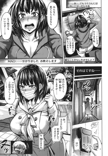 [Dramus] Hitorijime - First Come First Served Fhentai - Page 55