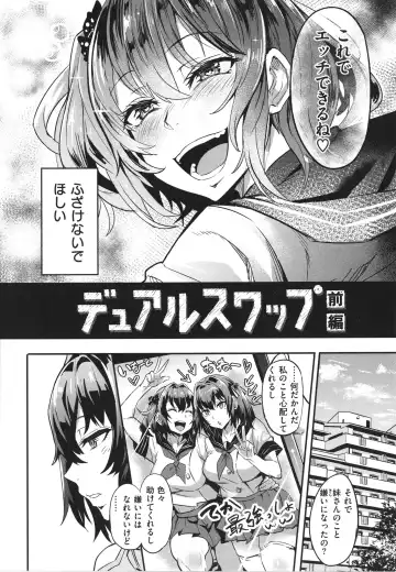 [Dramus] Hitorijime - First Come First Served Fhentai - Page 6