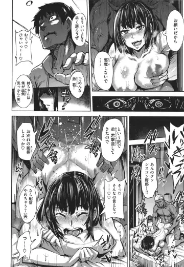 [Dramus] Hitorijime - First Come First Served Fhentai - Page 72