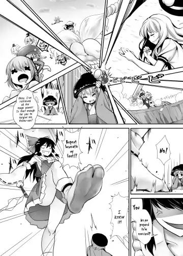 [Kazan No You] Gensoukyou Ishi no Ran Fhentai - Page 24