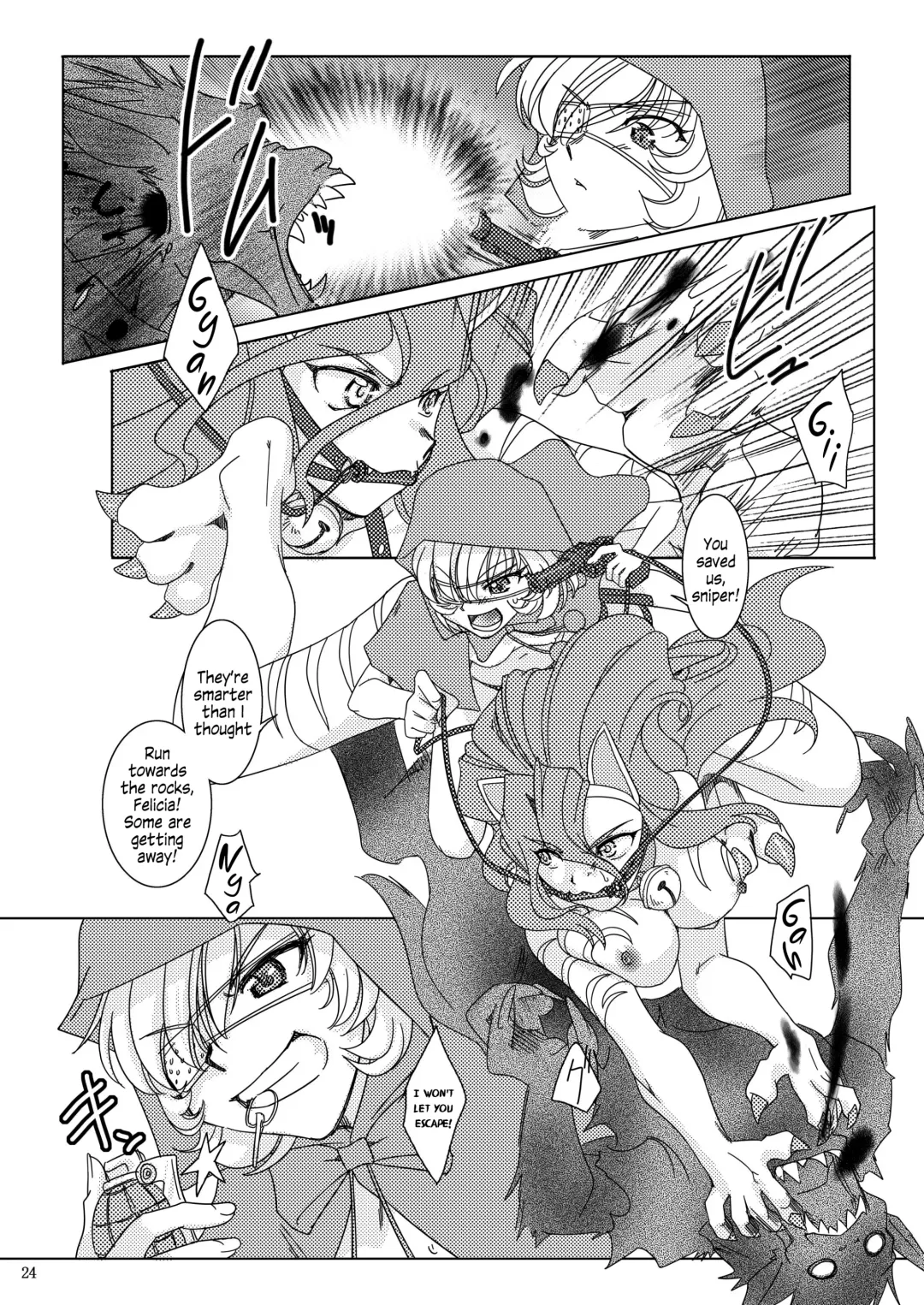 [Nakai Kana] REDCAP Fhentai - Page 25