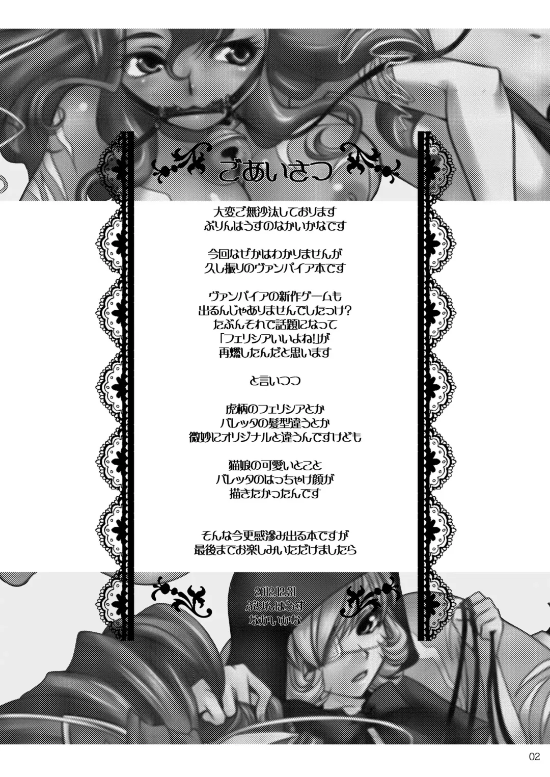 [Nakai Kana] REDCAP Fhentai - Page 3