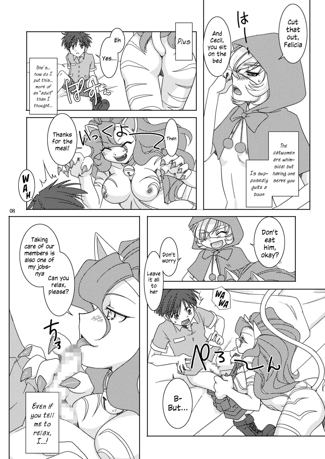 [Nakai Kana] REDCAP Fhentai - Page 9