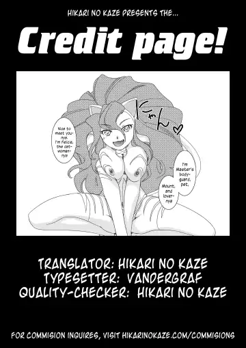 [Nakai Kana] REDCAP Fhentai - Page 32