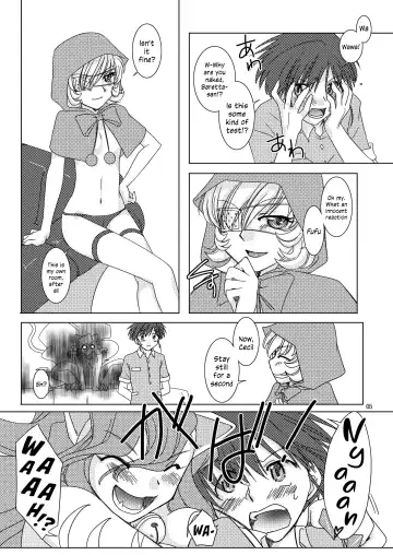 [Nakai Kana] REDCAP Fhentai - Page 6