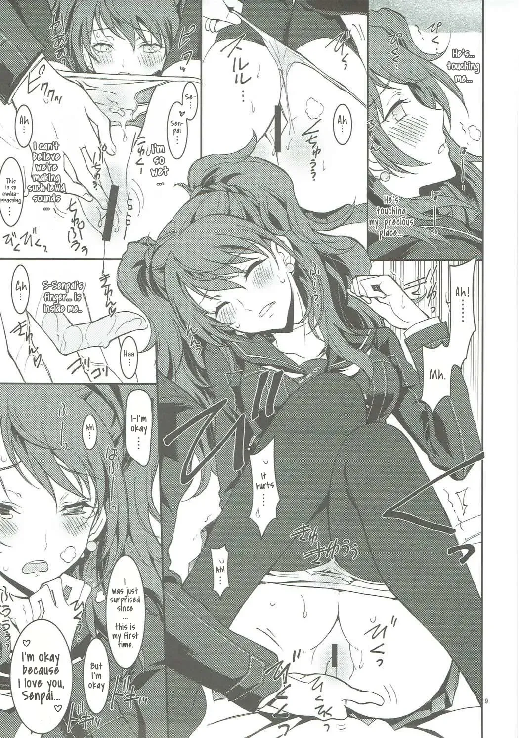 [Kaishaku] KAISHAKU P4 ~Rise Arc~ Fhentai - Page 5