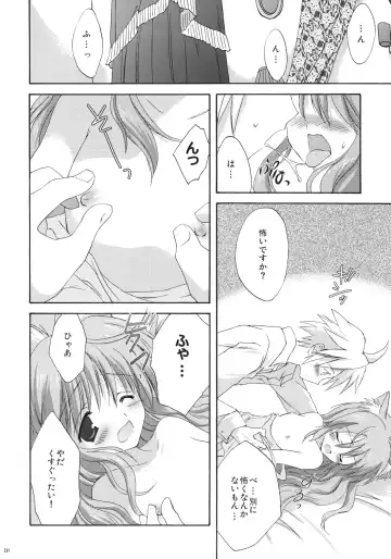 [Korisu] luck-life Fhentai - Page 15