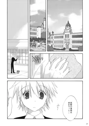 [Korisu] luck-life Fhentai - Page 2
