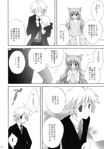 [Korisu] luck-life Fhentai - Page 27