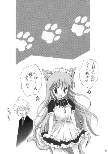 [Korisu] luck-life Fhentai - Page 32