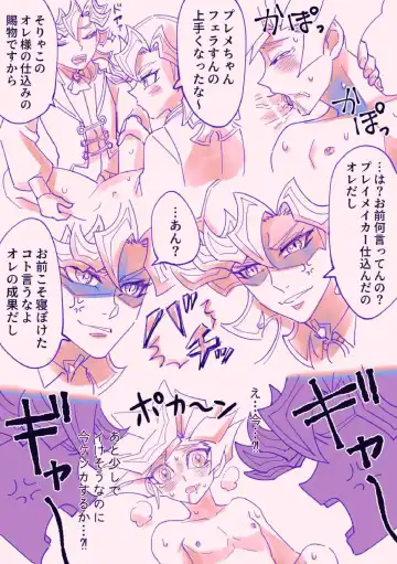 [Pomiwo] Ecchi na Ai Pure rkgk Hon Fhentai - Page 13