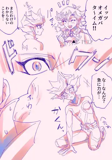 [Pomiwo] Ecchi na Ai Pure rkgk Hon Fhentai - Page 6