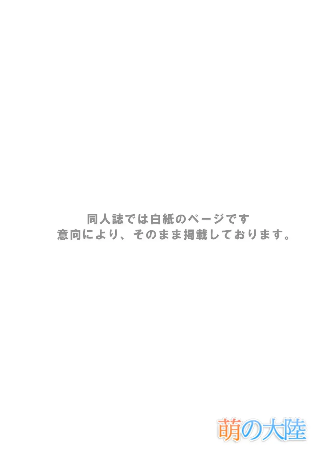 [Torakichi] Ou-sama Daare. Fhentai - Page 2