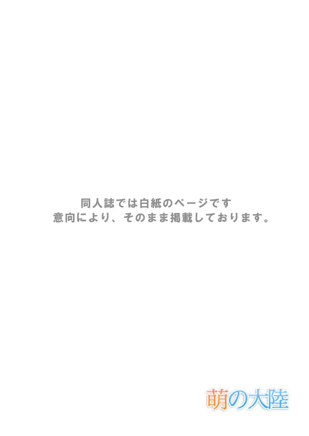 [Torakichi] Ou-sama Daare. Fhentai - Page 27