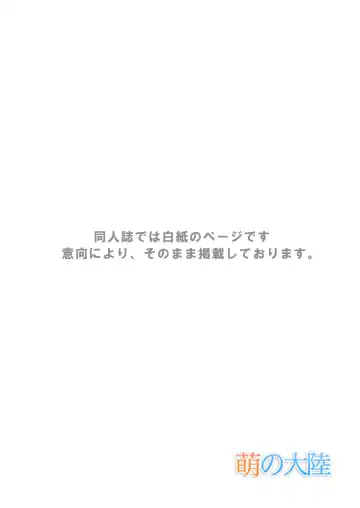 [Torakichi] Ou-sama Daare. Fhentai - Page 2