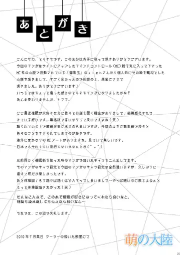 [Torakichi] Ou-sama Daare. Fhentai - Page 25